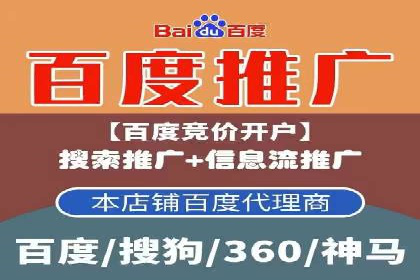 SEM投放实战：精准定位目标客户